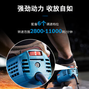 博世（BOSCH）900瓦变速磨光机角磨机切割机打磨机  GWS900-100S