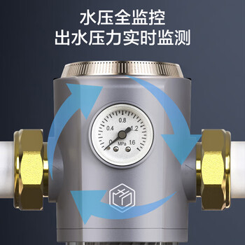 京东京造  前置过滤器 智能自动冲洗顶配 7.4T/h净水流量升级 40微米精滤水压监测 全屋净水器 免费安装