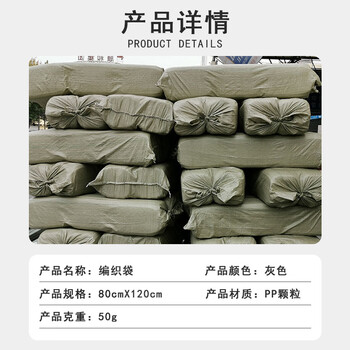 联嘉 蛇皮袋编织袋 尼龙包装袋 防汛工业包装袋 标准灰色50克 宽80cmx长120cm