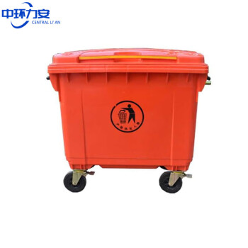 中环力安 【660L】董色医疗废物收纳清洁垃圾桶转运车