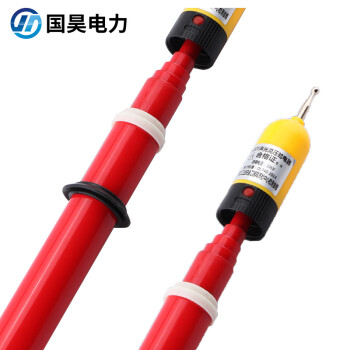 国昊电力 GDY-IAC35kV杆长1.5米 高压伸缩验电器 声光报警交流验电棒 高压电笔