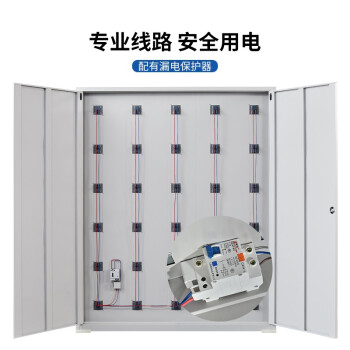 金兽GC1580工具充电柜20门对讲机寄存柜建筑施工工具存放柜可定制