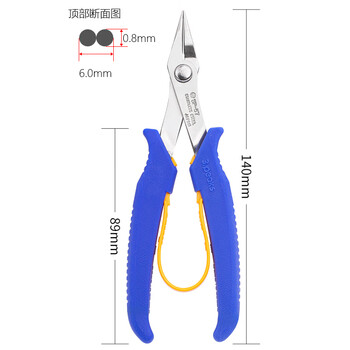 三山（3.peaks）进口轻巧迷你圆鼻扁嘴钳SP-37 不锈钢无牙弯折钳 夹持钳 5寸半140mm