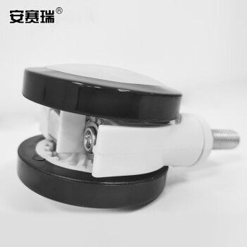 安赛瑞 脚轮 3寸万向低音全塑餐车护理床防锈滚滑轮设备仪器轱辘 丝杆双片万向 430824