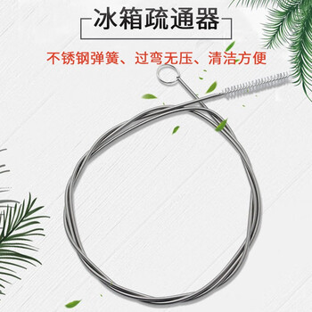 乐喏冰箱排水孔疏通神器冷藏室积水结冰堵塞清理洗洁疏通器五件套 