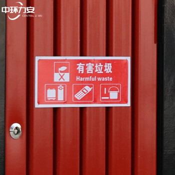 中环力安【双桶加厚（镀锌板+木）】不锈钢摇盖分类垃圾桶户外大号垃圾箱室外钢木带盖果皮箱