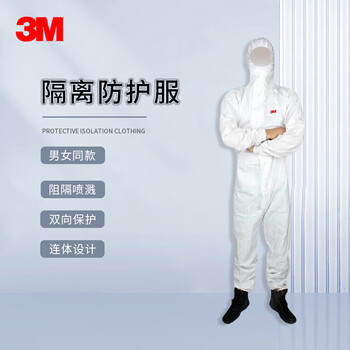 3M防护服4545带帽带帽连体有效防颗粒物及液体有限喷溅白色XXL码1件装货期7天