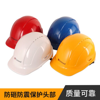 哥尔姆 安全帽 工地 工程 监理 国标 ABS安全头盔 定制 可印字 GM713 白色
