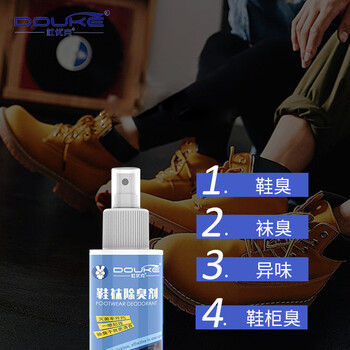 杜优克 鞋袜剂 100ml×5瓶 运动球鞋皮鞋除脚臭去异味 喷雾除味剂27509