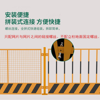 鼎红 基坑护栏道路防护栏杆围挡交通设施临边施工围栏 竖管带标语款--白色1.2*2米