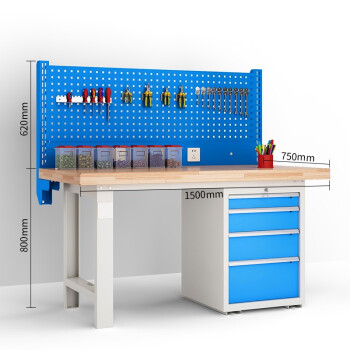 建功立业工作台GY4067工具桌装配台四抽柜带挂板1.5米榉木台面