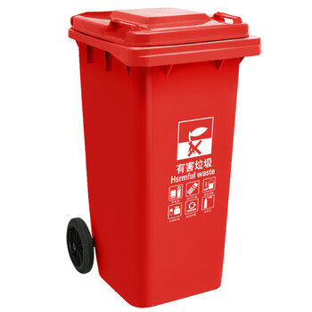 兰诗（LAUTEE）LJT2217 普通分类款大号物业环卫垃圾桶 红色120L
