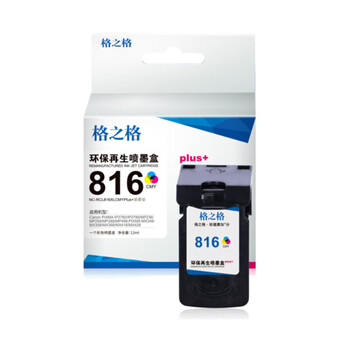 格之格 CL-816 墨盒 彩色显墨量 适用 mp288 ip2780 MX348 MX418 MX428 816 墨盒【NC-RCL816XLCMYPlus+】 