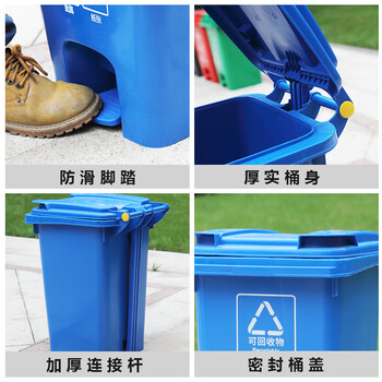 纽仕达/新国标120L脚踏带轮分类垃圾桶商用户外环卫室外大号带盖大垃圾桶/厨余垃圾【可免费印制LOGO】