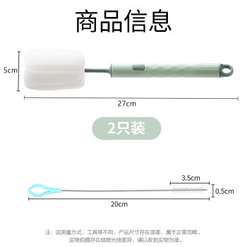 梦庭 长柄刷杯子洗杯盖茶杯清洁破壁机水杯洗瓶刷吸管刷奶瓶刷 2支装
