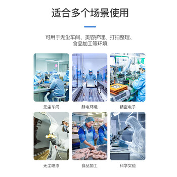 星工（XINGGONG）防静电防尘鞋套 无尘室脚套 软底点胶防滑可水洗 10付