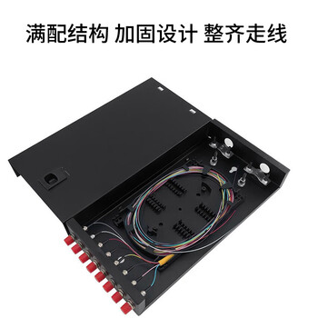 天背 Tianbei 光纤终端盒 8口FC尾纤光缆熔接盒8芯接续盒 满配尾纤法兰 加厚 TB-8FCX4