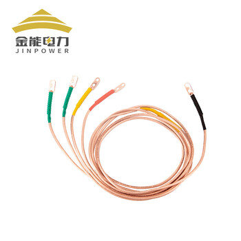 金能电力 个人保安线国标低压线 无氧铜接地线 16平方1米无配件