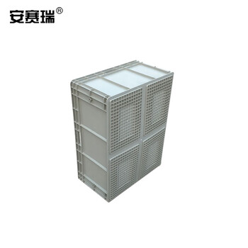 安赛瑞 EU物流周转箱 加厚欧标汽配物流箱 收纳箱整理储物箱零件盒 800×600×340mm 灰色 16413