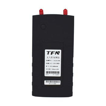 TFN  MS12 无人机自动识别监测报警设备