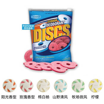 威莱克斯（EXODOR）安舒多 卫生间除臭香片 壁挂式 20片/包（阳光香型）不含香片盒