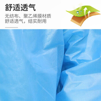 者也 车间实验室防护服无尘服一次性加厚无纺布防护服隔离服 防飞沫围裙反穿衣罩衣【 蓝色】独立包装