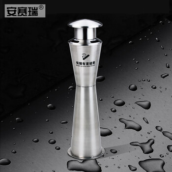 安赛瑞 不锈钢烟灰柱 户外落地抽烟柱灭烟桶 商用酒店大堂室外立式吸烟柱 27341