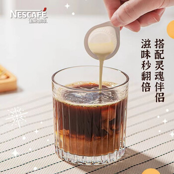 雀巢（Nestle）醇品速溶美式黑咖啡粉500g/袋 袋醇 0蔗糖低卡低脂运动健身
