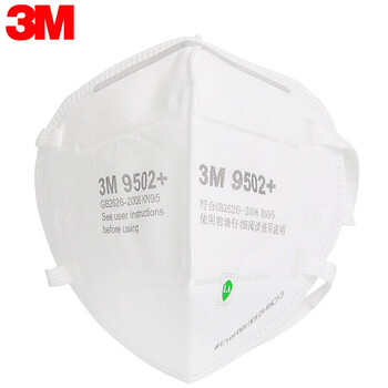 3M 防尘口罩9502+防颗粒物粉尘KN95口罩无呼气阀头带式环保装定做 50只/包