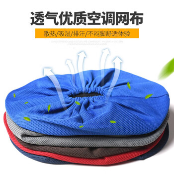 者也（ZYE）透气网眼布鞋套防尘防滑鞋套 儿童款（颜色随机） 