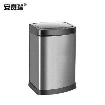 安赛瑞 感应智能垃圾桶 不锈钢自动带盖办公室卫生间商用免接触 12L黑钛 27324