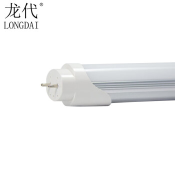 龙代（longdai）led灯管T8单灯管日光灯长条灯T8条形光管 1.2米长 24w白光