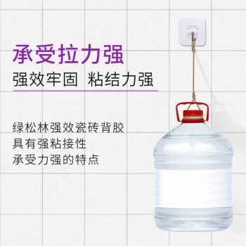 绿松林 瓷砖背胶 玻化砖墙地砖背涂胶 强效粘合剂 桶装2KG送刷子1把