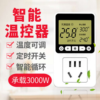 汉河浴缸浴盆加热棒 潜水电加热管 木桶电热棒浴桶热得快 紫铜加热管定制