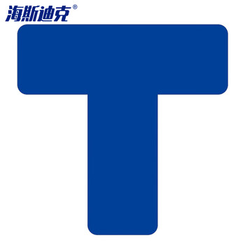 海斯迪克 gnjz-1328 警示6S四角定位贴 桌面定位标签标识贴纸3*1cm 蓝色T型 100个