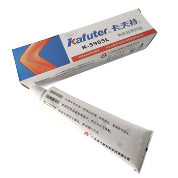 卡夫特 kafuter K-5905L 快干型有机硅密封胶 LED灯壳透镜粘接密封 耐黄变 半透明半流淌10支装