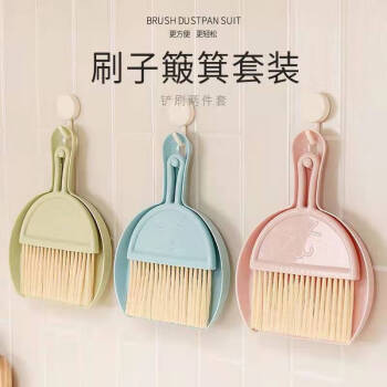 铂特体 桌面小扫把 多用途桌面迷你扫把键盘清洁刷套装小号带簸箕键盘清洁小笤帚 蓝色