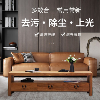 7CF 柠檬百丽珠 汽车内饰清洗上光保护 皮革去污护理 木地板家具护理喷剂 塑料清洗护理剂 450ML/瓶