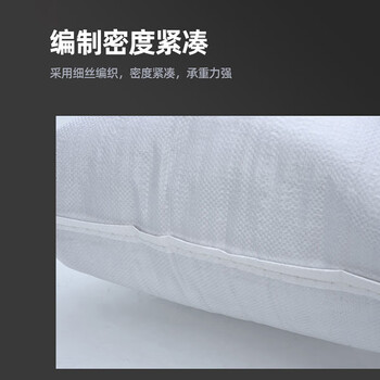 飞尔（FLYER）白色编织袋 蛇皮袋覆膜袋PP编织袋 面粉包装袋【亮白中厚 70x110cm 1个】60个起批