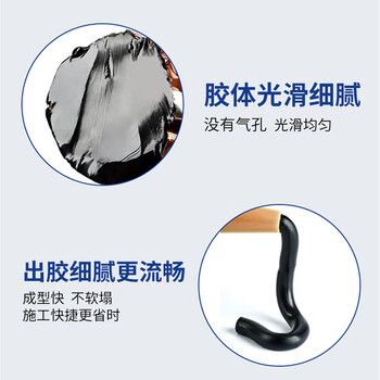 皓胶 HAOJIAO 多功能实用型耐候胶5000 750克 容量590ml （颜色：黑白灰，下单备注）