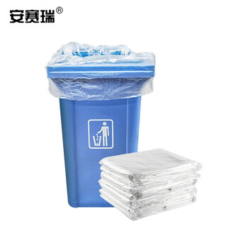 安赛瑞 大号白色透明垃圾袋 白色平口分类垃圾袋 120×140cm(25只装) 商用物业酒店办公塑料袋 710106