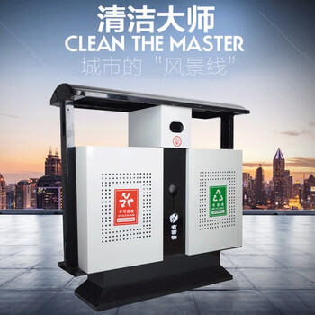 者也 不锈钢垃圾桶 户外垃圾箱室外公园景区小区果皮分类垃圾桶不锈钢大号双桶垃圾箱 镀锌板R