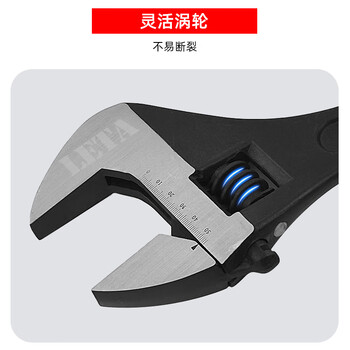 勒塔(LETA) 12英寸活动扳手活口工业级发黑款 卫浴维修活络扳子 大开口管钳扳手LT5271