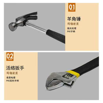 澳胜（AUSUM）工具套装 电工木工多功能维修工具组套五金手动工具套装机修工具箱16件套LC8016