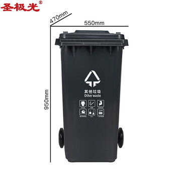 圣极光塑料垃圾桶120L分类款工业垃圾桶户外方形垃圾箱可定制G1409灰色其他