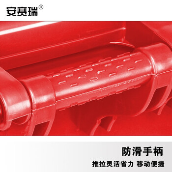安赛瑞 分类垃圾桶 物业环卫大号垃圾桶 100L 户外商用带盖垃圾桶 有害垃圾 红色 710177
