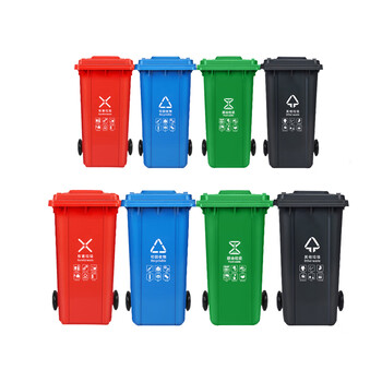 云筑 120L升四色塑料分类垃圾桶小区环卫户外带轮轴加厚一个价 黑蓝绿红四色可选 下单备注