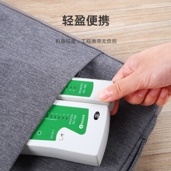 毕亚兹 网线测试仪 多功能测线仪电脑网络水晶头电话线工程 家用智能测试测通器 gj03