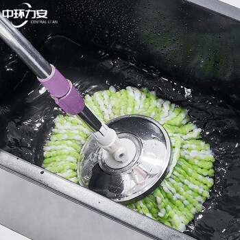 中环力安（固定款）拖把池阳台洗拖布池手动下水厕所卫生间地盆落地式墩布池