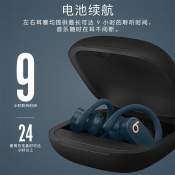 beats Beats Powerbeats Pro 完全无线高性能耳机 真无线蓝牙运动耳机 海军蓝